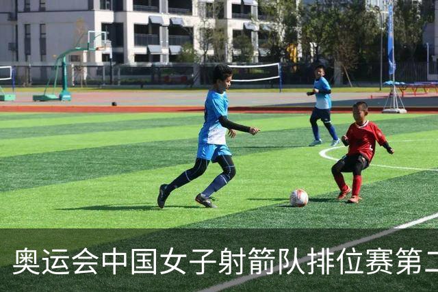奥运会中国女子射箭队排位赛第二 韩国破世界纪录